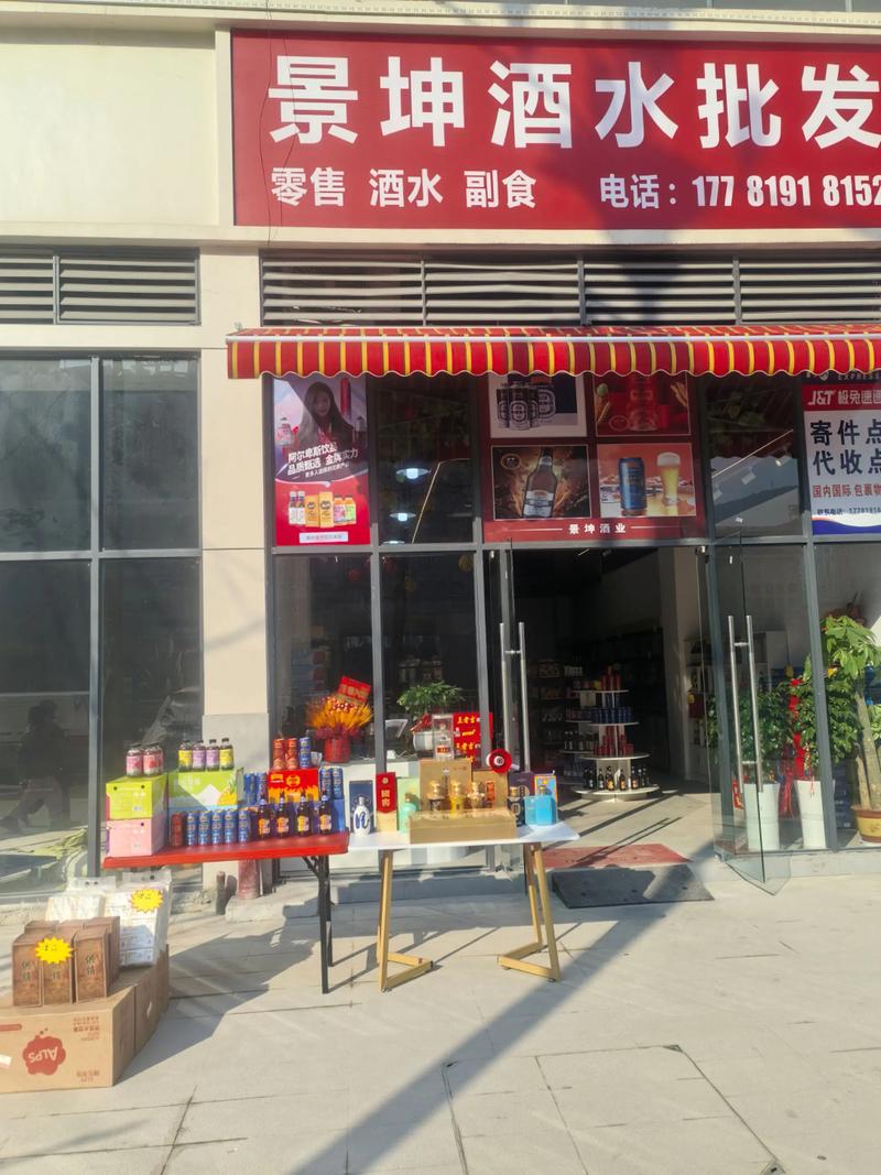 纯粮酒：酿造的精致与文化的传承