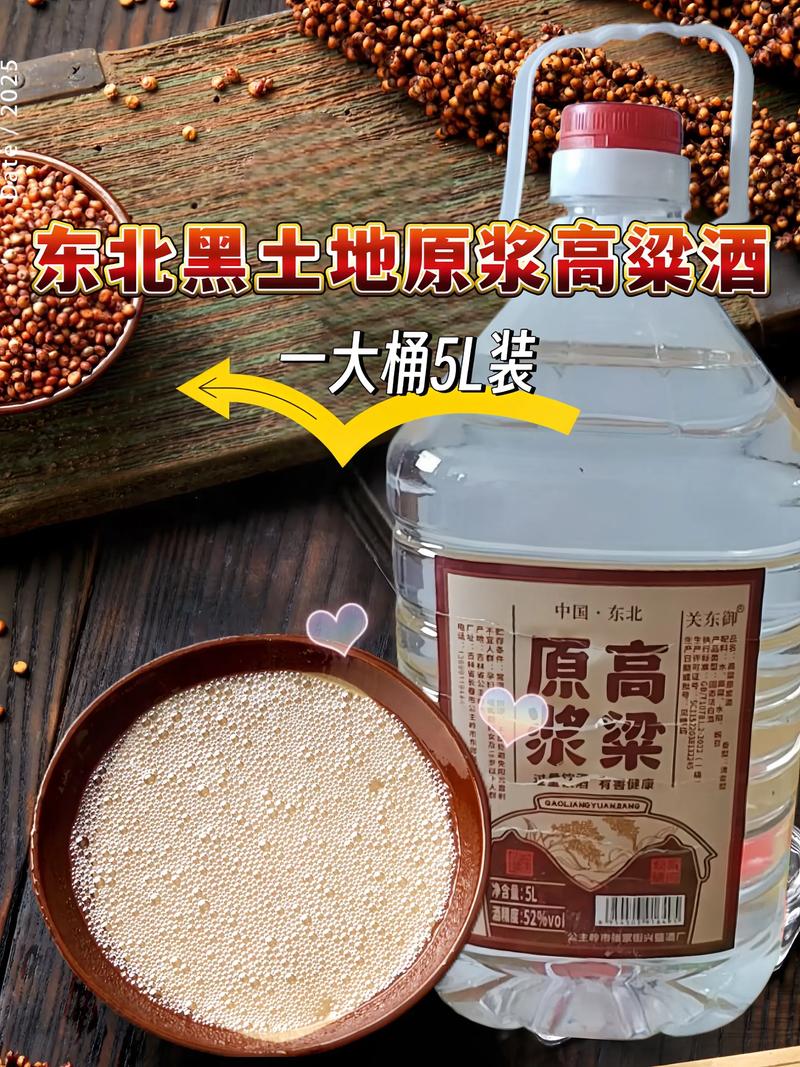 探寻纯粮酒背后的风味真谛