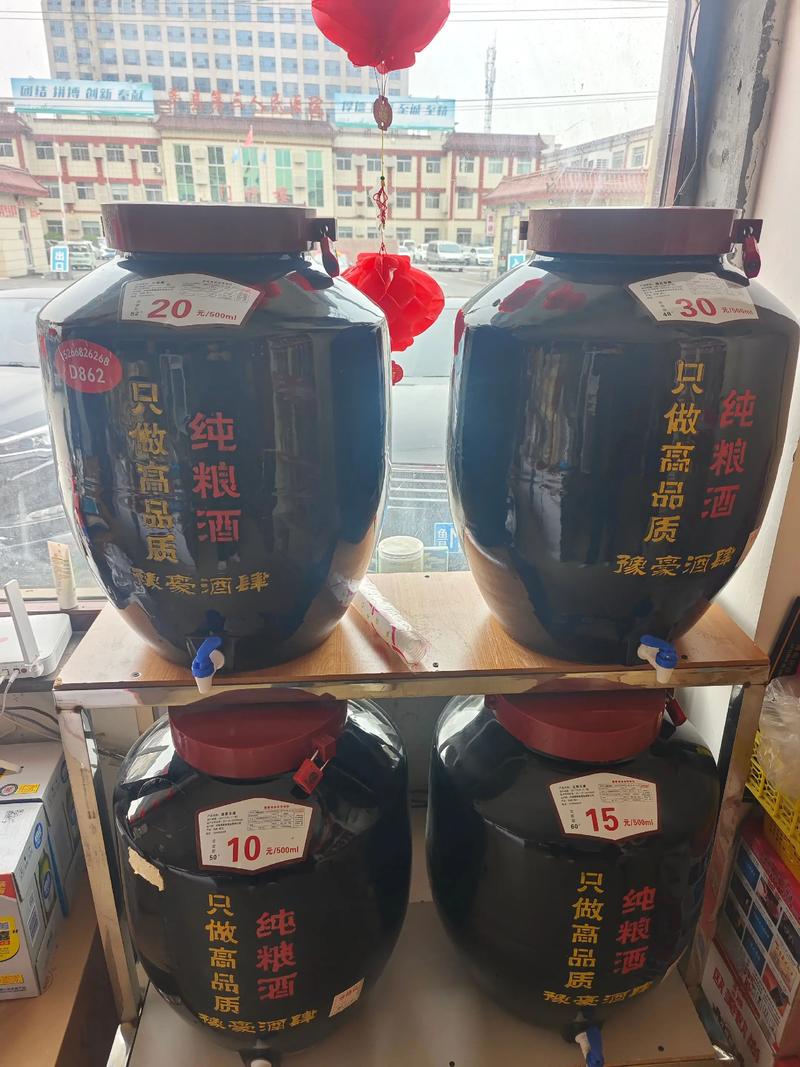 粮食酒